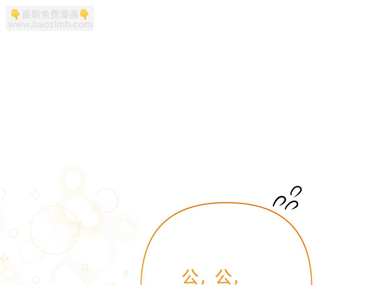 完结话 爱与被爱(1/6)-第97话