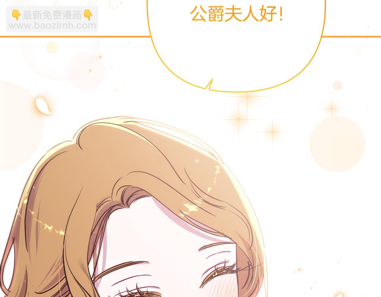 完结话 爱与被爱(1/6)-第97话