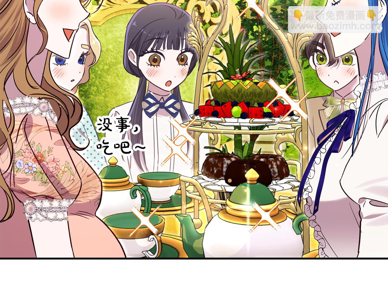 完结话 爱与被爱(1/6)-第97话