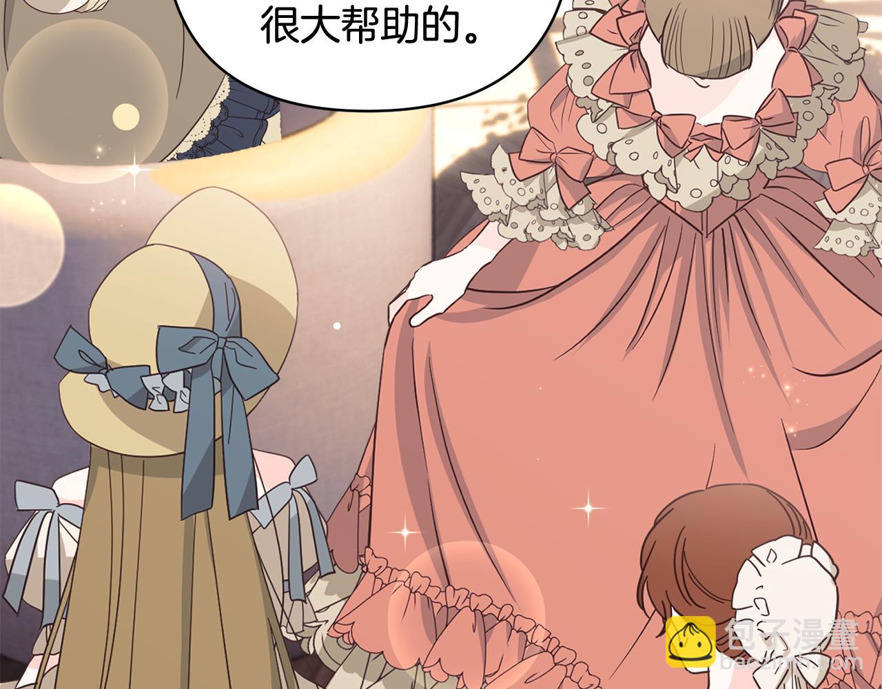 完结话 爱与被爱(1/6)-第97话