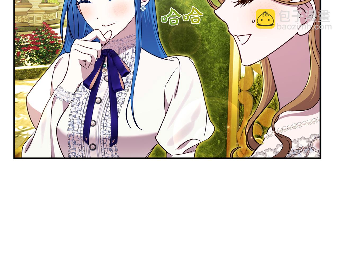 完结话 爱与被爱(1/6)-第97话