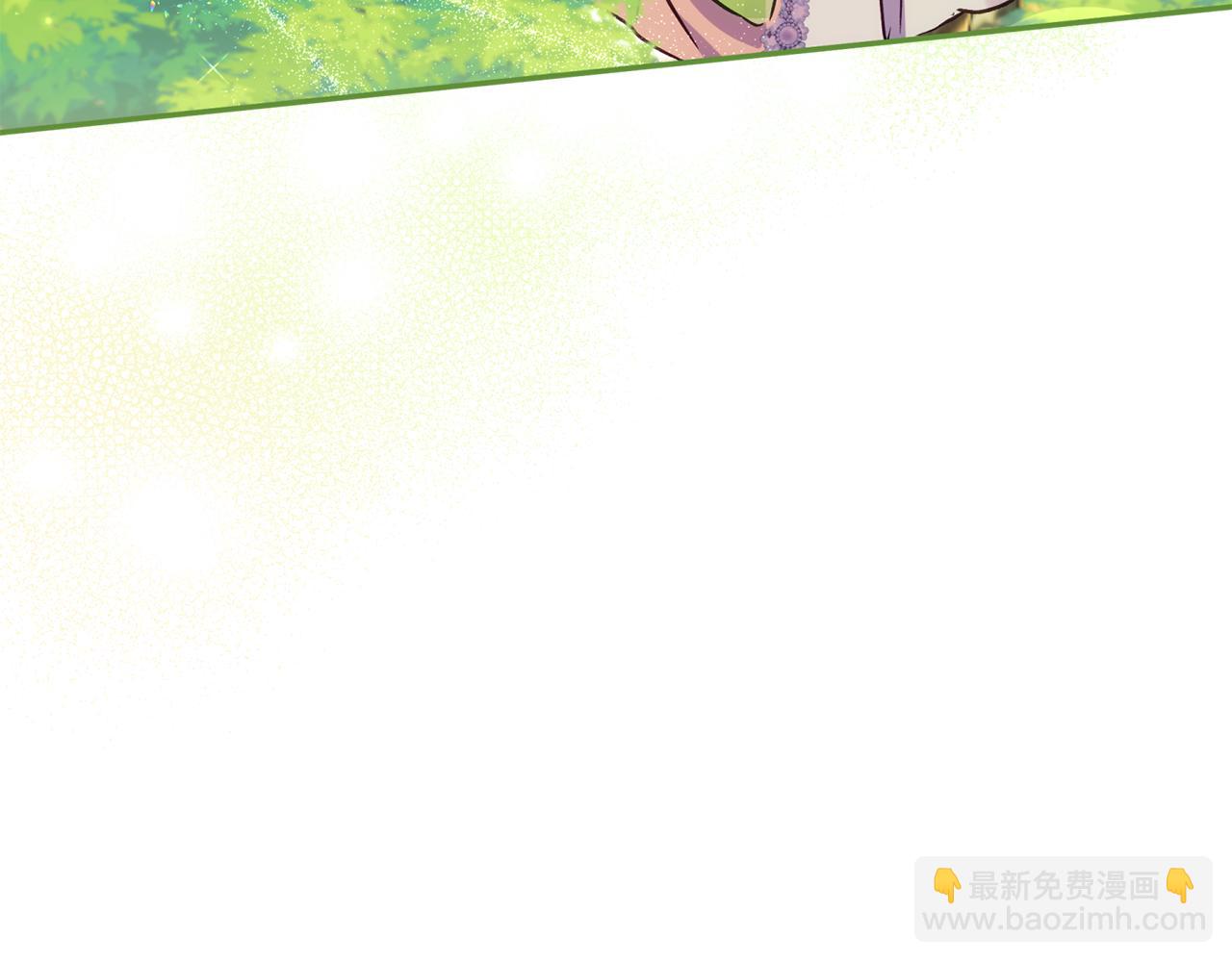 完结话 爱与被爱(1/6)-第97话