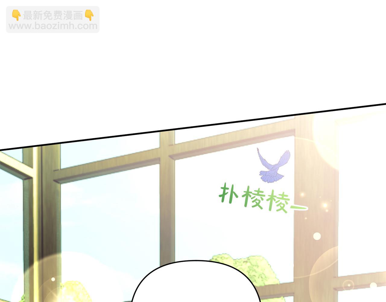 完结话 爱与被爱(1/6)-第97话