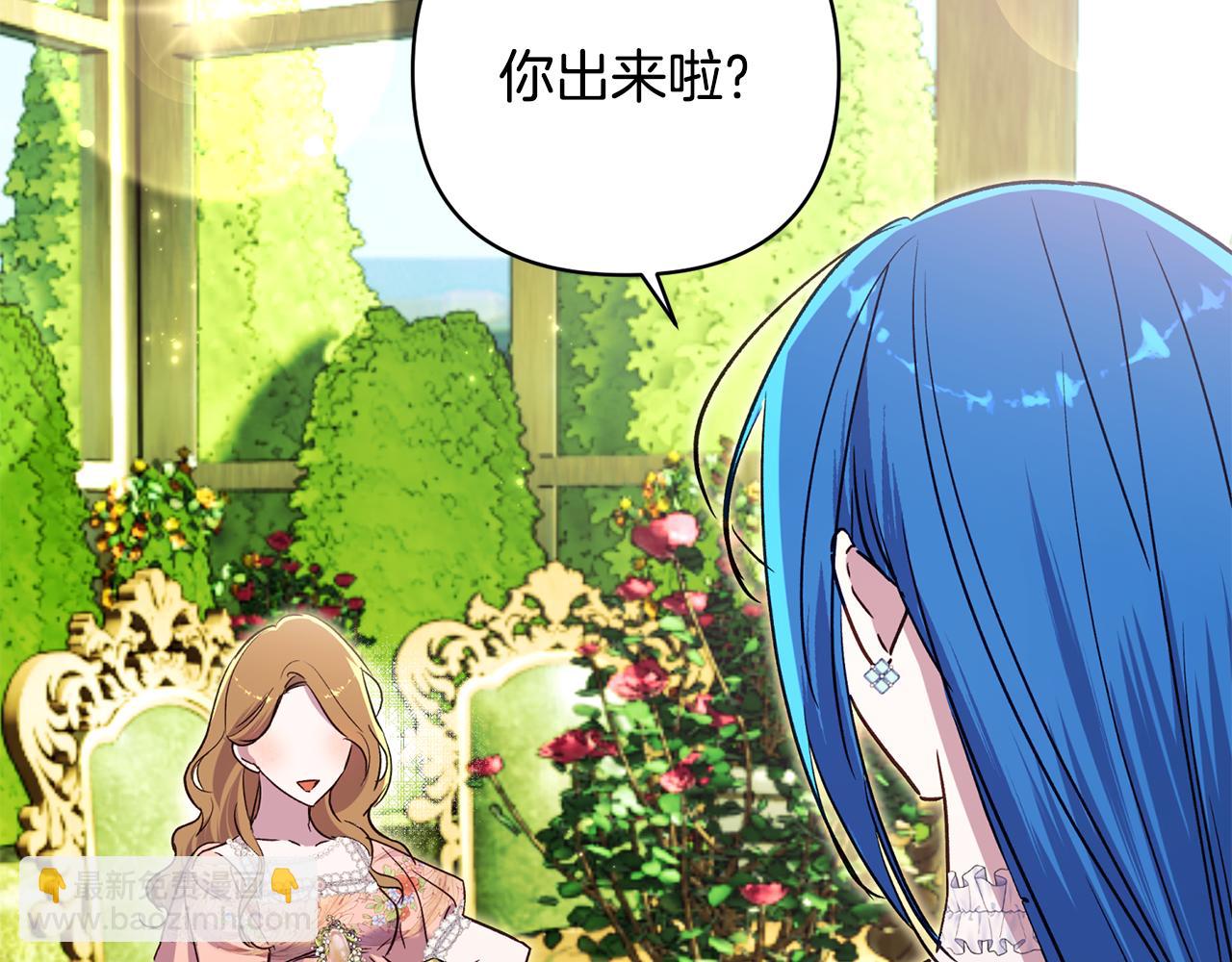 完结话 爱与被爱(1/6)-第97话