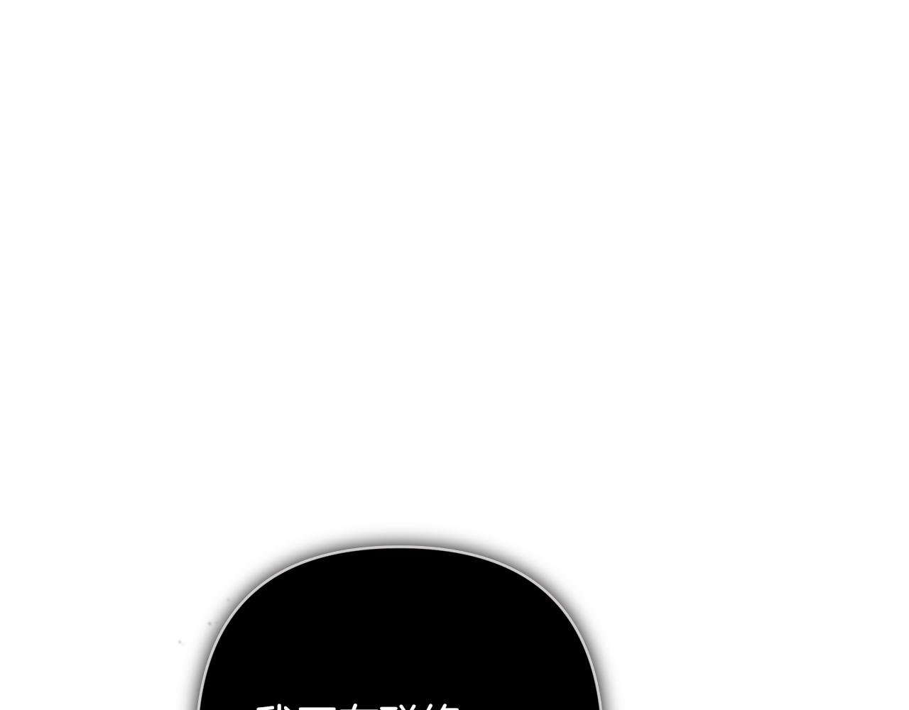 番外二 我们会照顾好他的(1/6)-第99话