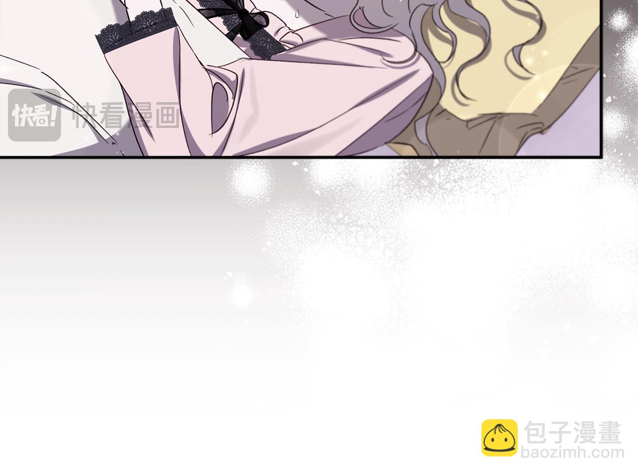 番外二 我们会照顾好他的(1/6)-第99话