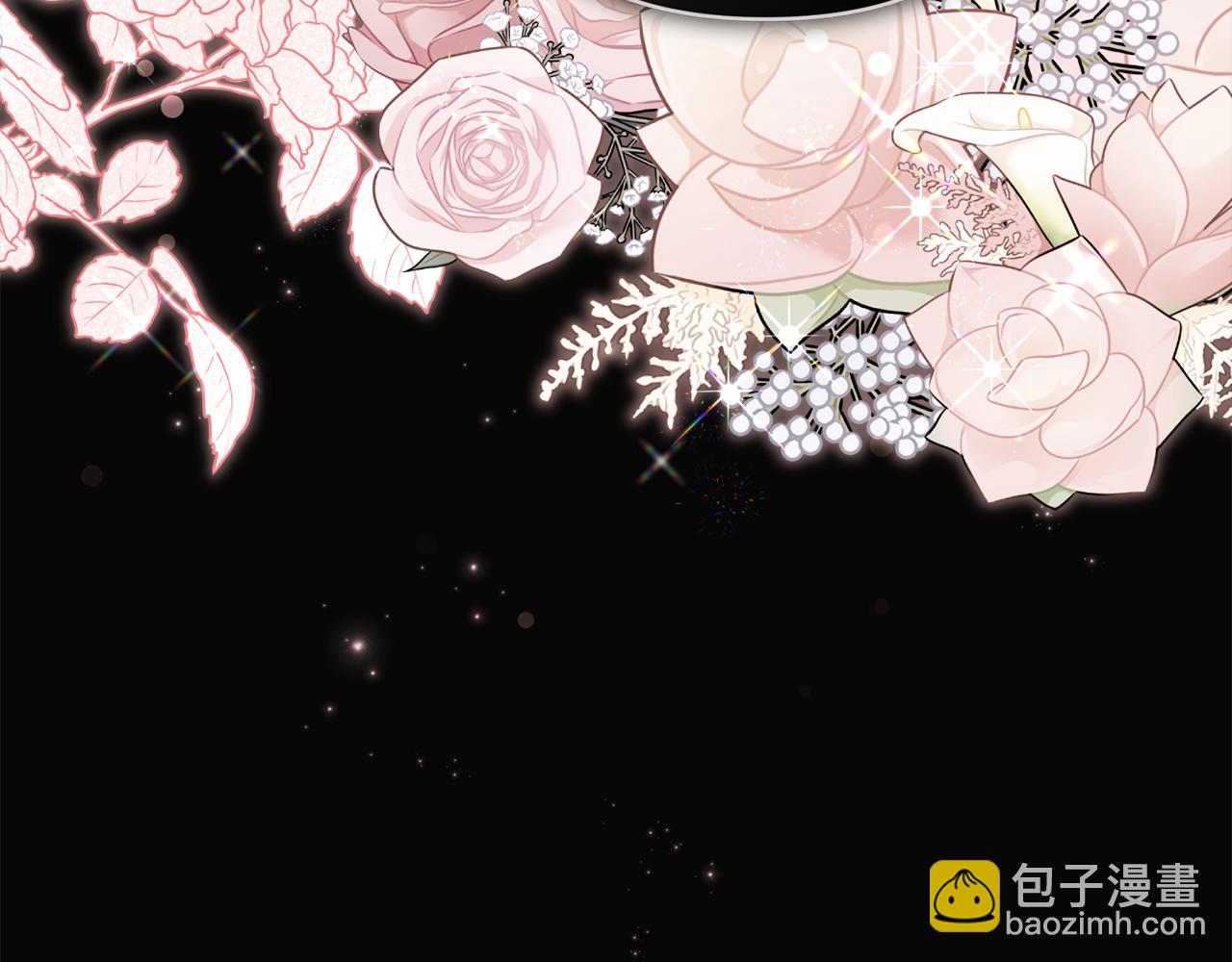 番外二 我们会照顾好他的(1/6)-第99话