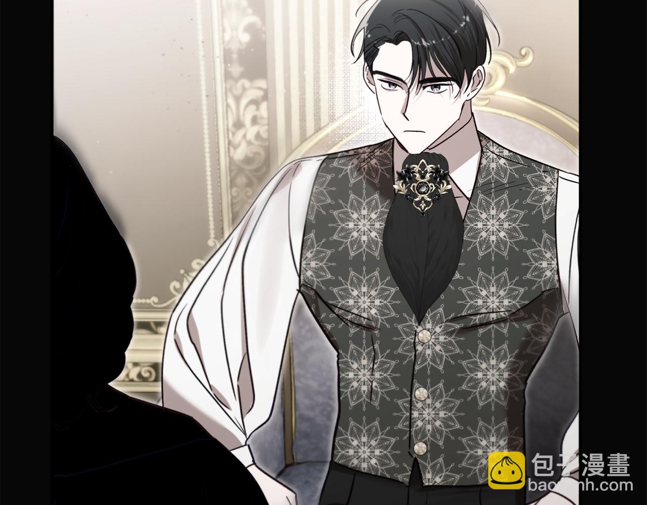 番外二 我们会照顾好他的(1/6)-第99话