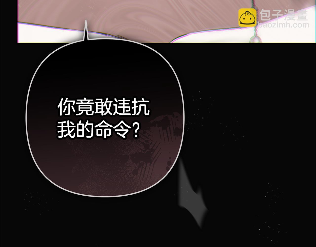 番外二 我们会照顾好他的(1/6)-第99话