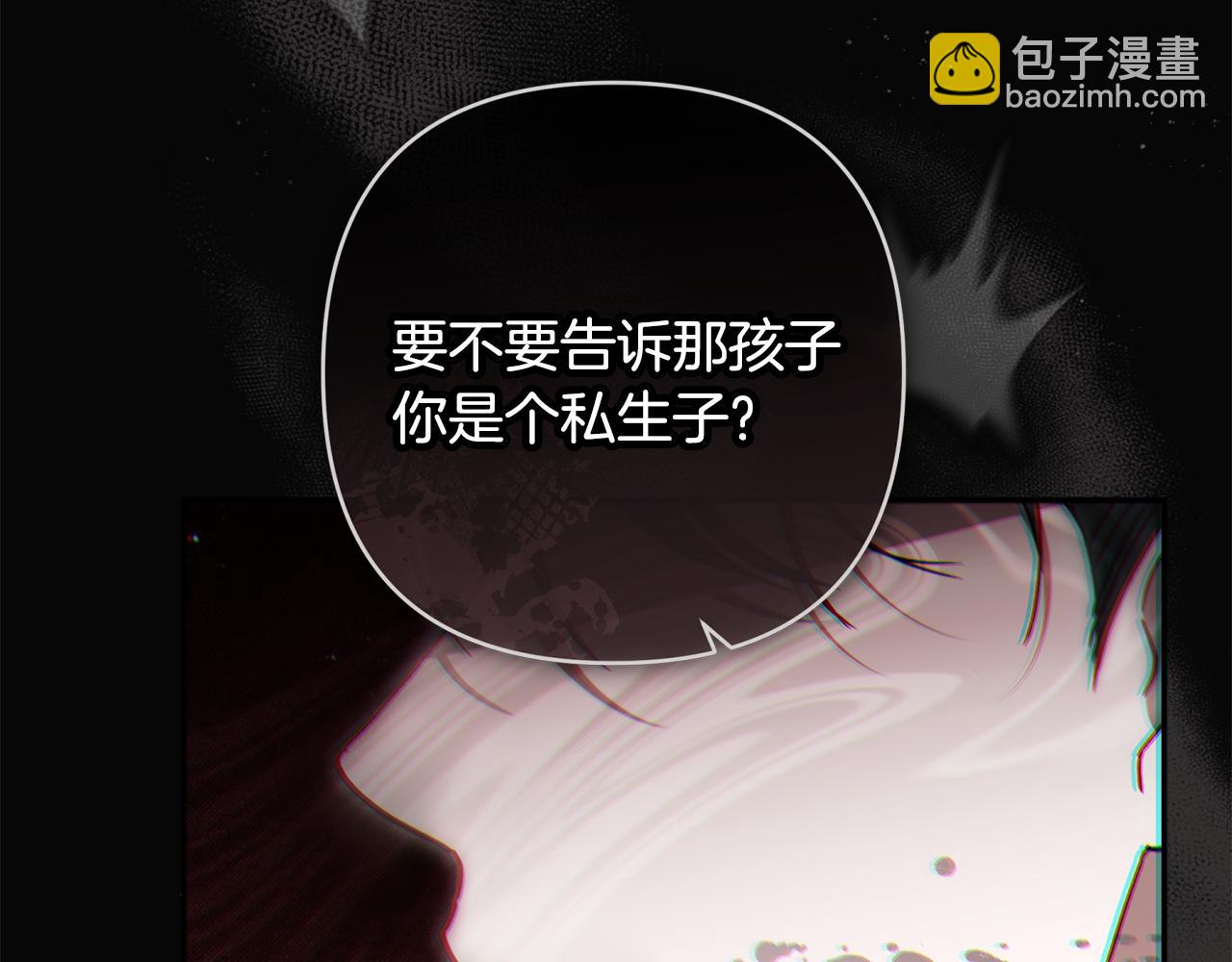 番外二 我们会照顾好他的(1/6)-第99话