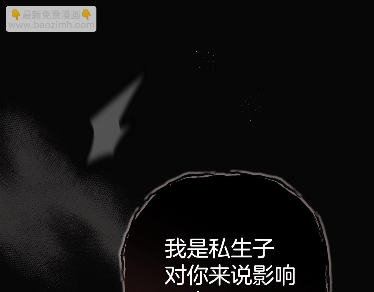 番外二 我们会照顾好他的(1/6)-第99话