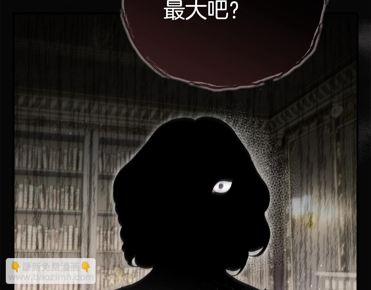 番外二 我们会照顾好他的(1/6)-第99话