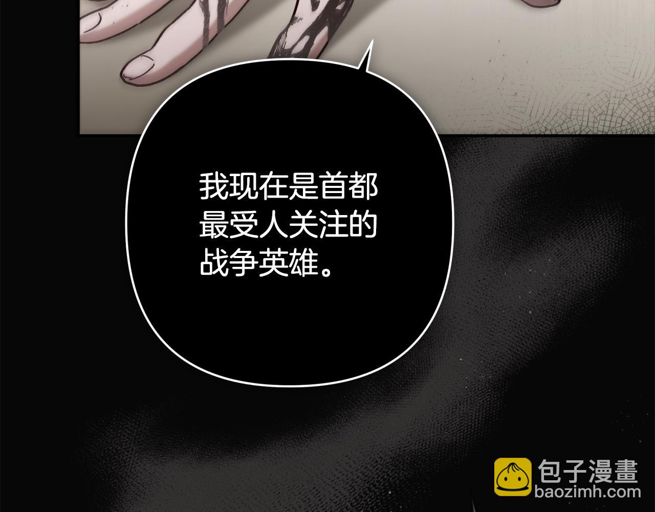 番外二 我们会照顾好他的(1/6)-第99话