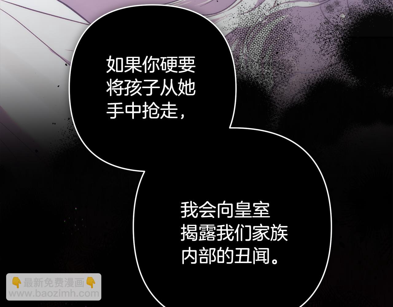 番外二 我们会照顾好他的(1/6)-第99话