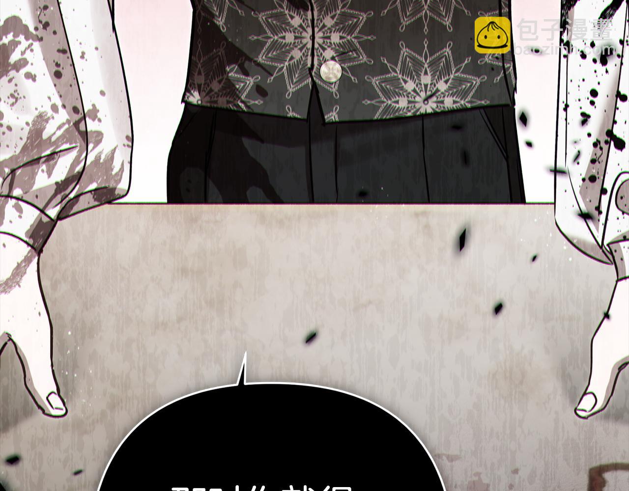 番外二 我们会照顾好他的(1/6)-第99话