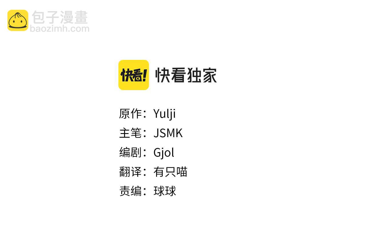 番外二 我们会照顾好他的(1/6)-第99话