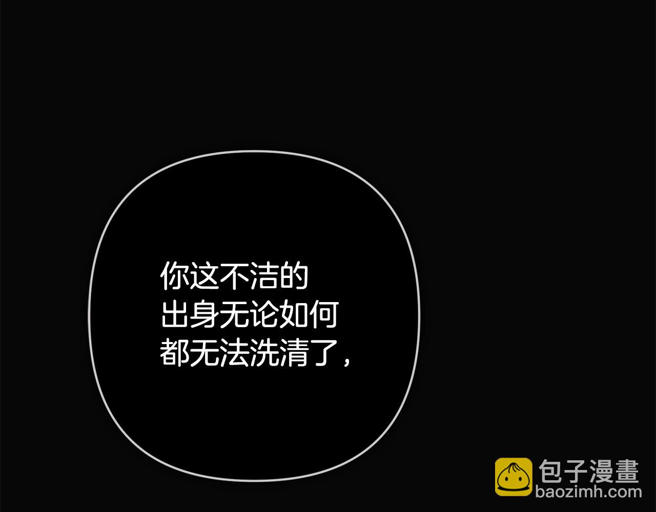 番外二 我们会照顾好他的(1/6)-第99话