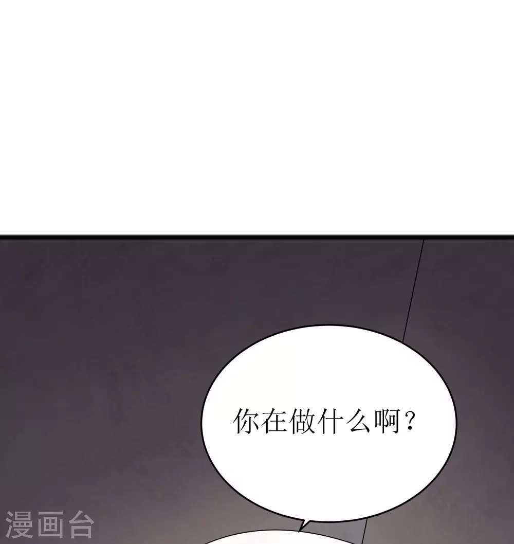 偵詭 - 第27話 - 1