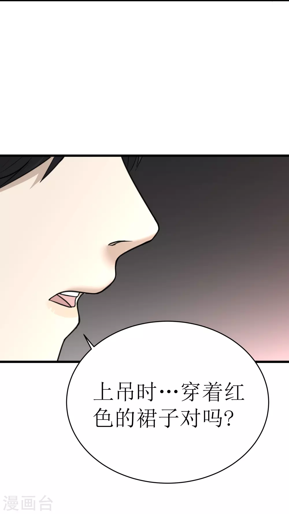 第31话-第33话