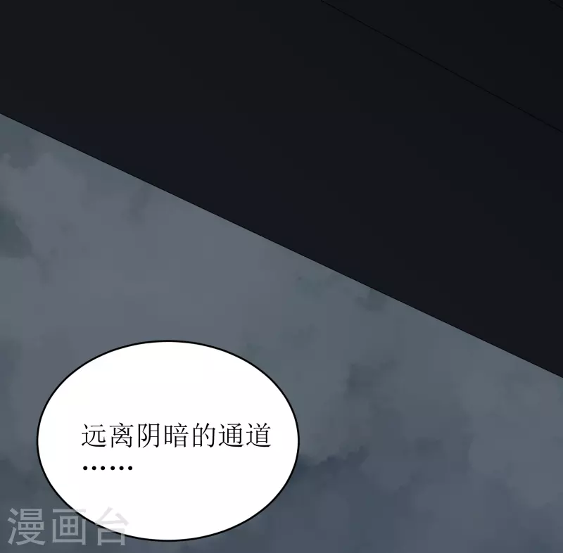 偵詭 - 第33話 - 1