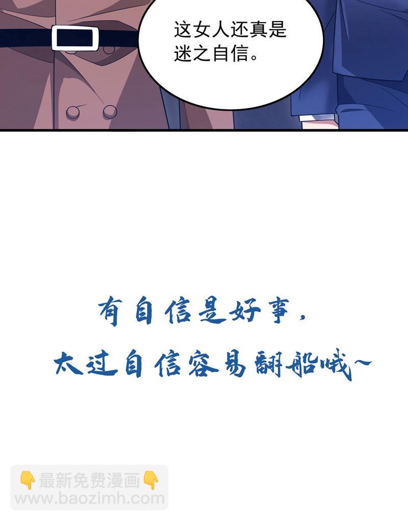 第119话 黎学明被附身了？！29