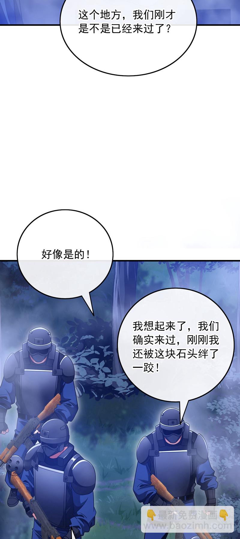 第129话 九玄奇术：画地为牢7