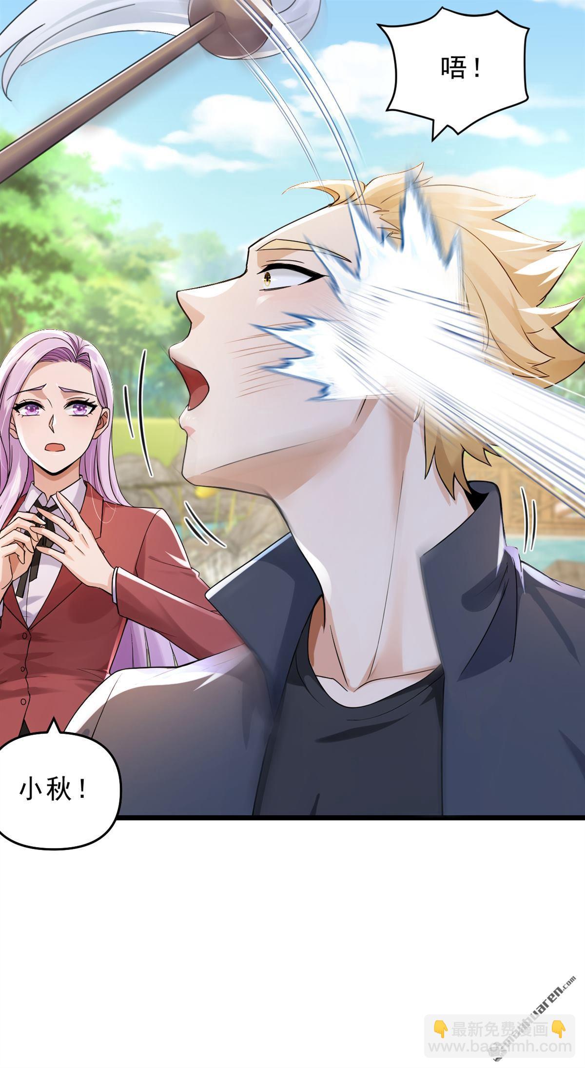 鎮國神婿 - 第237回 果然名門多鼠輩 - 5