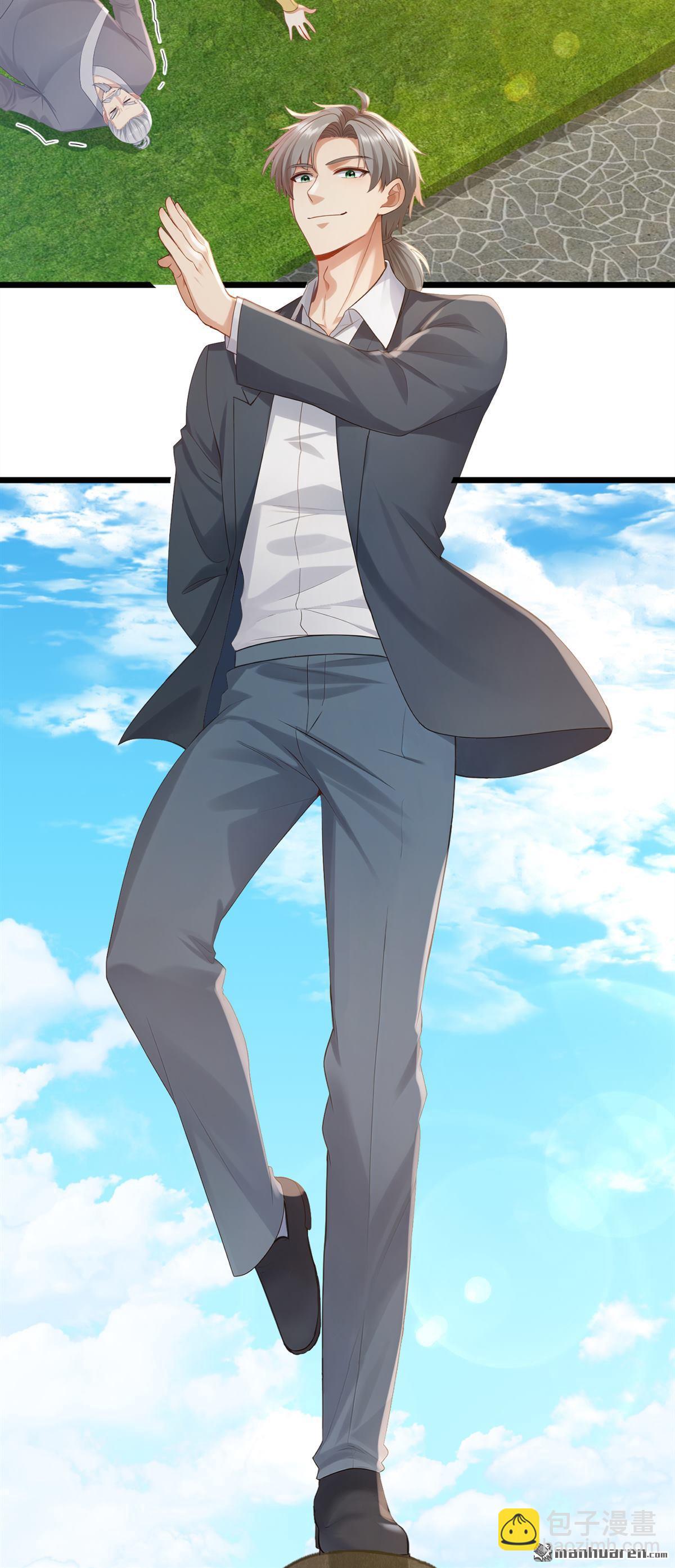 鎮國神婿 - 第239回 想定我的罪？ - 1