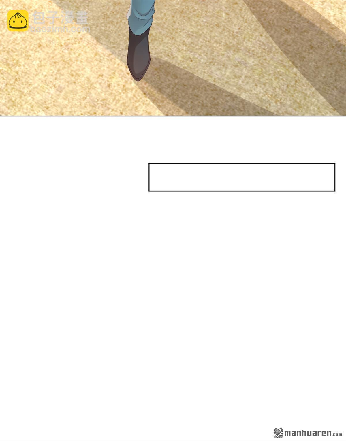 鎮國神婿 - 第241回 他有本事超越我？ - 5