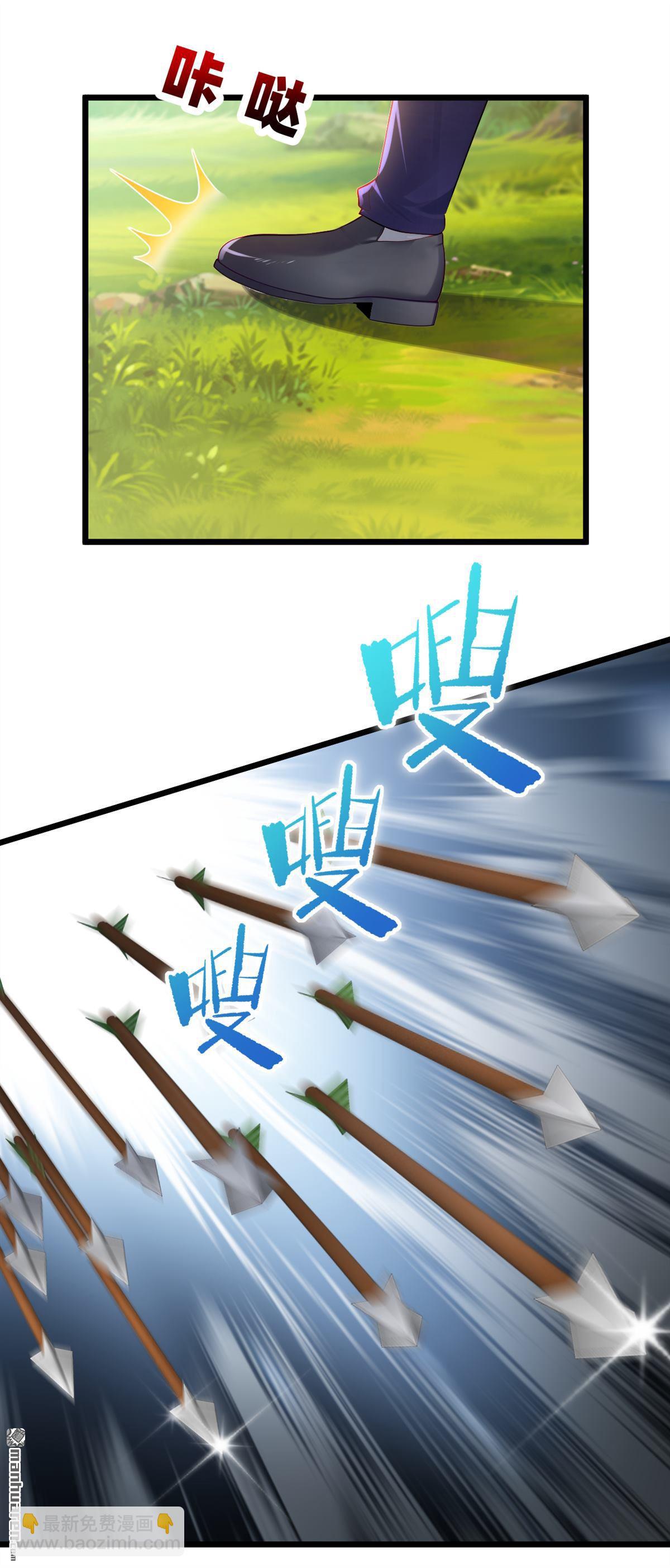 鎮國神婿 - 第241回 他有本事超越我？ - 1