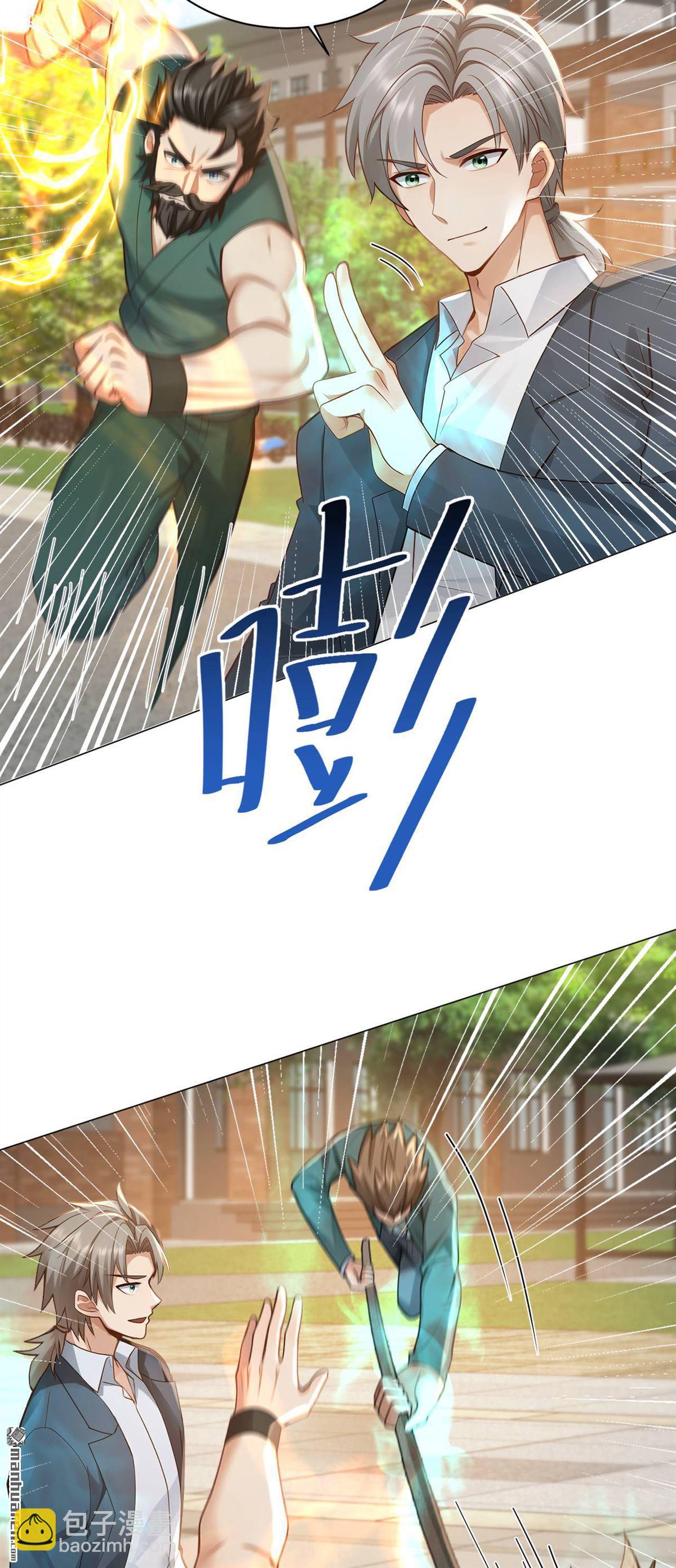 鎮國神婿 - 第243回 控制不住自己啊！ - 2