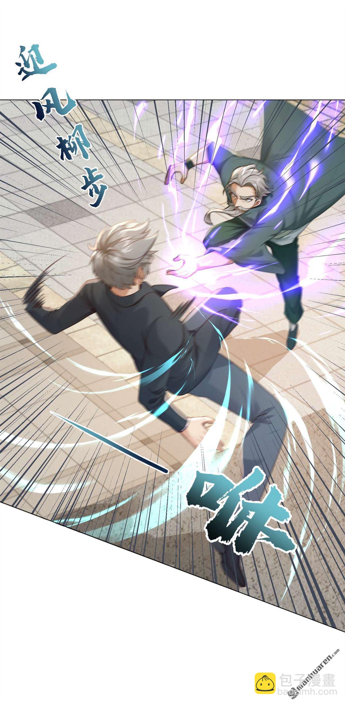 鎮國神婿 - 第243回 控制不住自己啊！ - 2