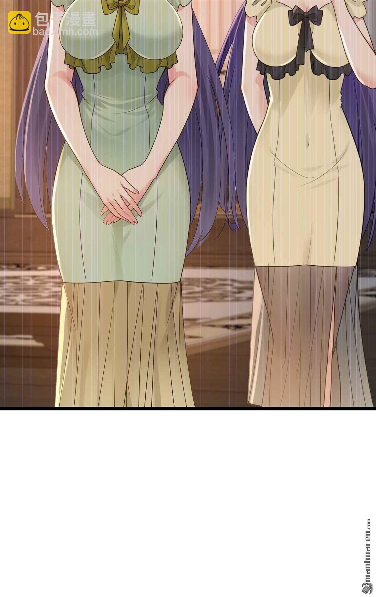 鎮國神婿 - 第245回 我幫你出氣！ - 3