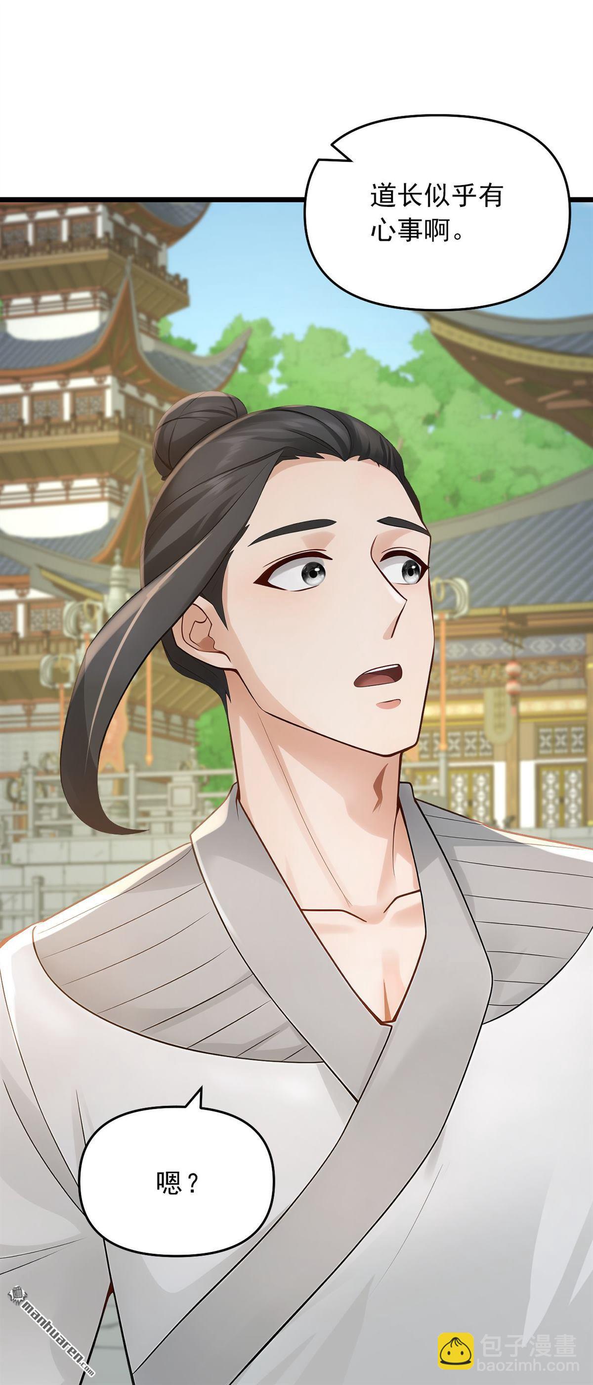 鎮國神婿 - 第245回 我幫你出氣！ - 6