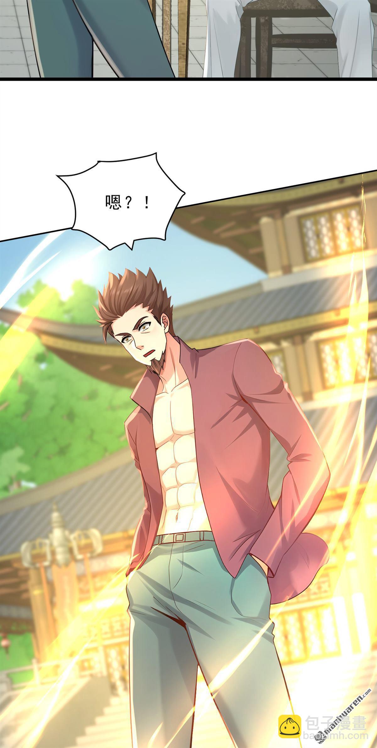 鎮國神婿 - 第245回 我幫你出氣！ - 6