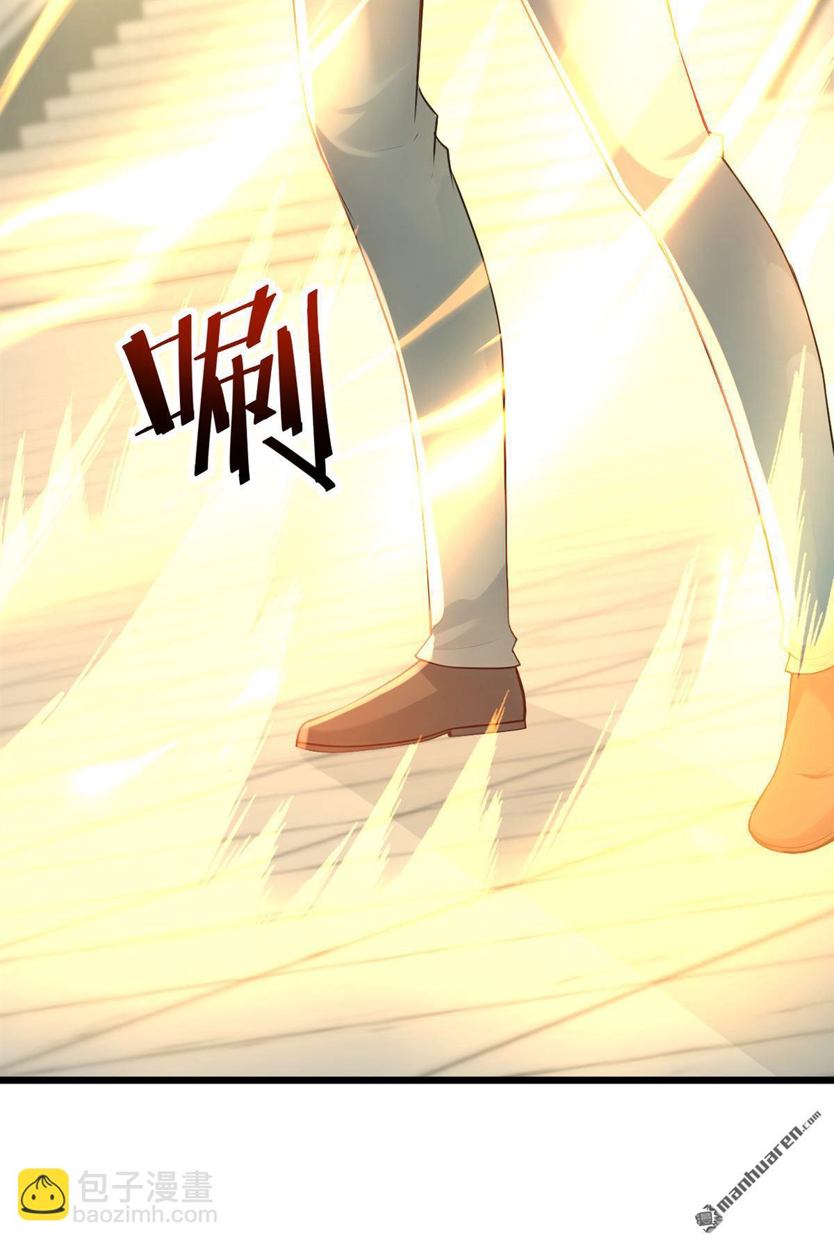 鎮國神婿 - 第245回 我幫你出氣！ - 7