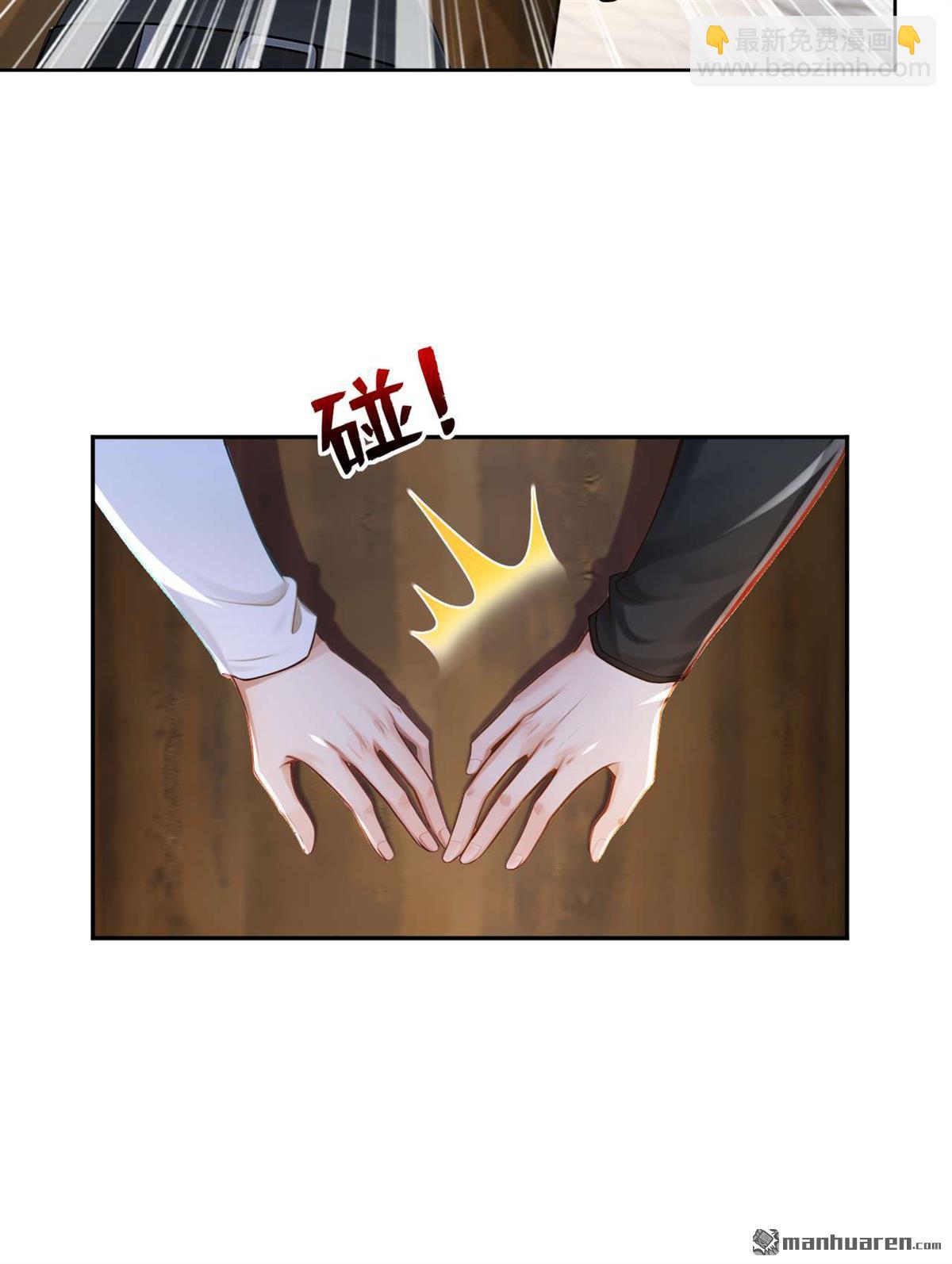 鎮國神婿 - 第247回 你也來幫他？ - 4