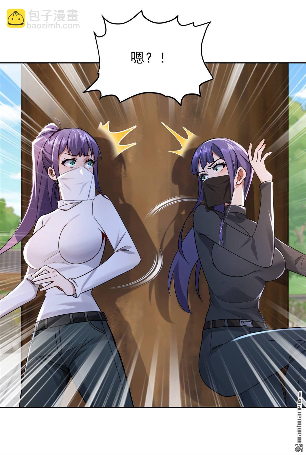 鎮國神婿 - 第247回 你也來幫他？ - 5