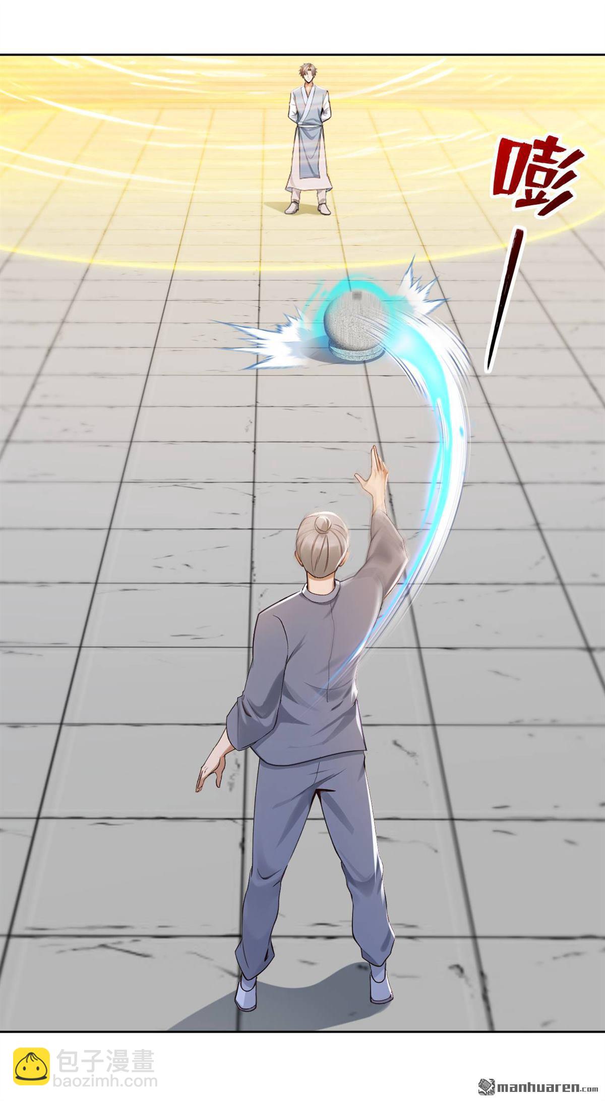 鎮國神婿 - 第247回 你也來幫他？ - 5