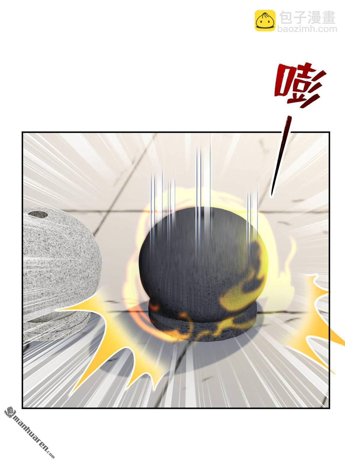 鎮國神婿 - 第247回 你也來幫他？ - 1