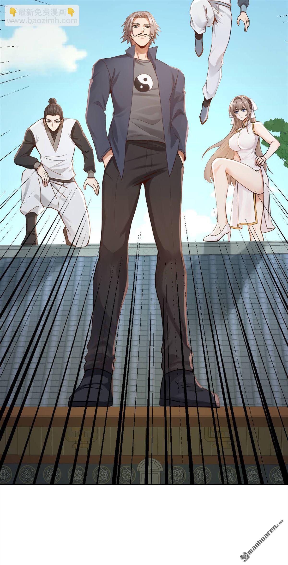 鎮國神婿 - 第249回 我的援兵來了！ - 4