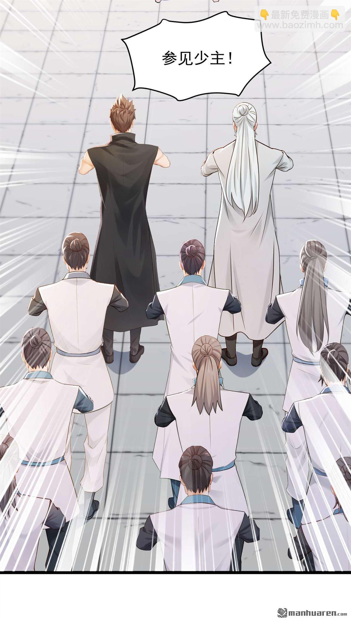 鎮國神婿 - 第249回 我的援兵來了！ - 2