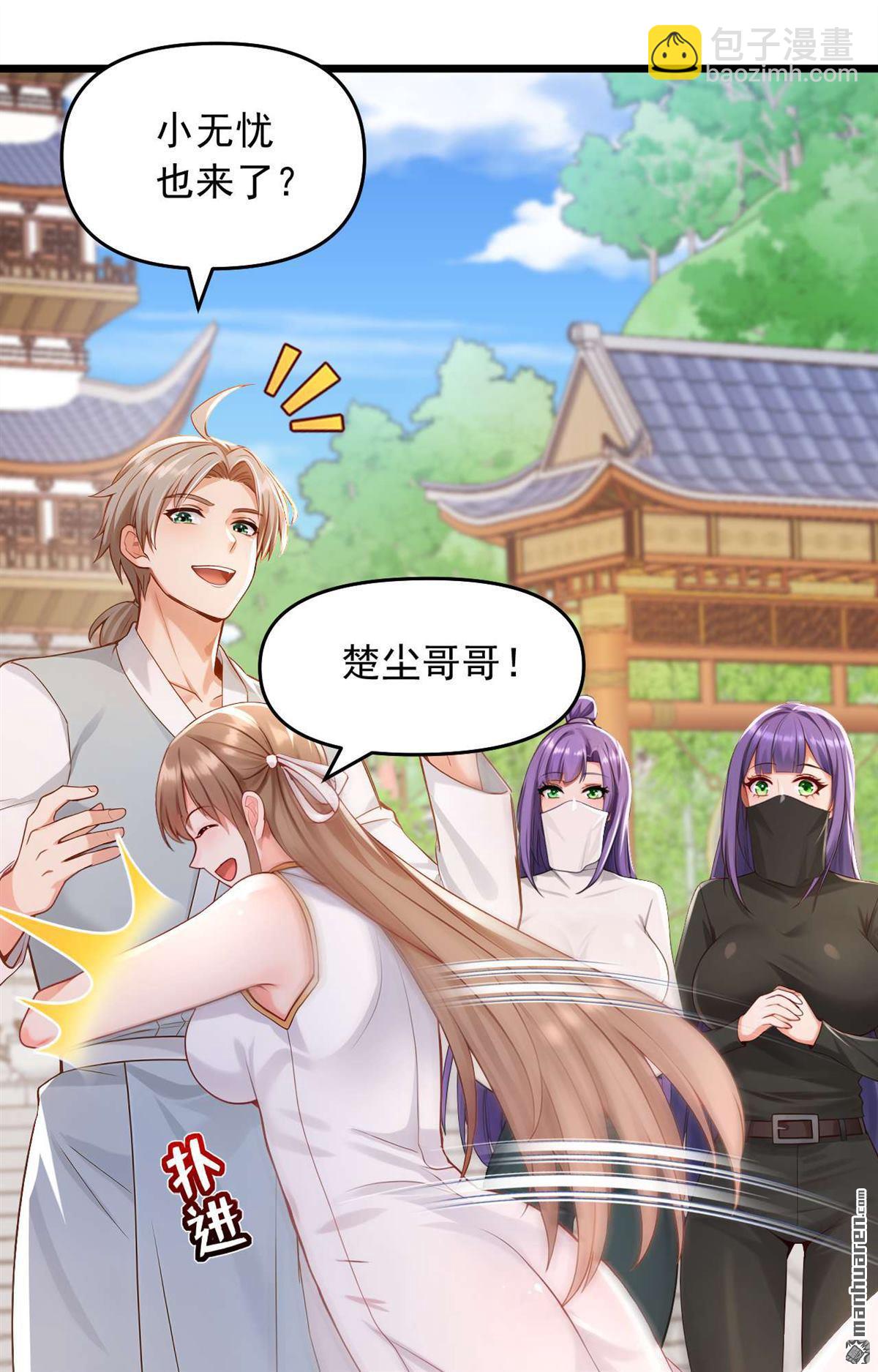 鎮國神婿 - 第249回 我的援兵來了！ - 5