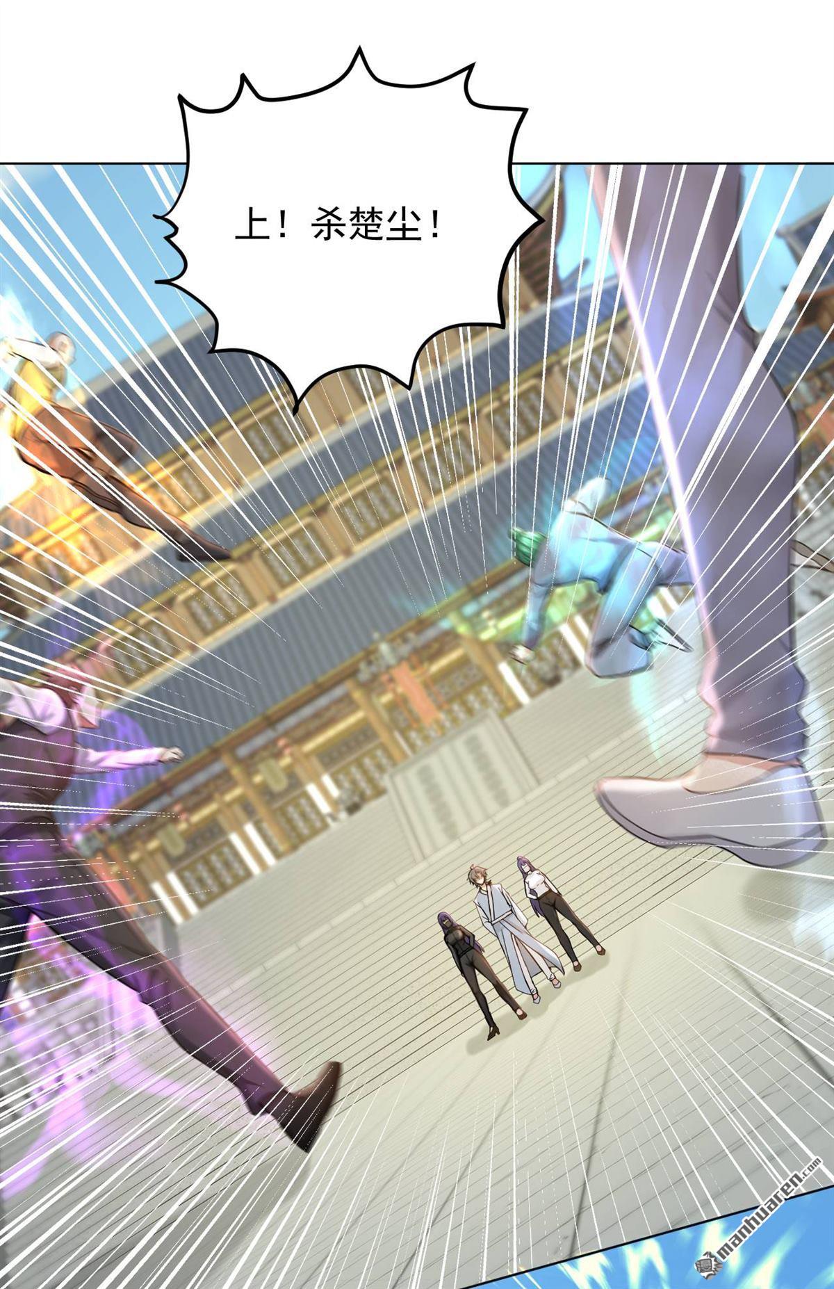 鎮國神婿 - 第249回 我的援兵來了！ - 5