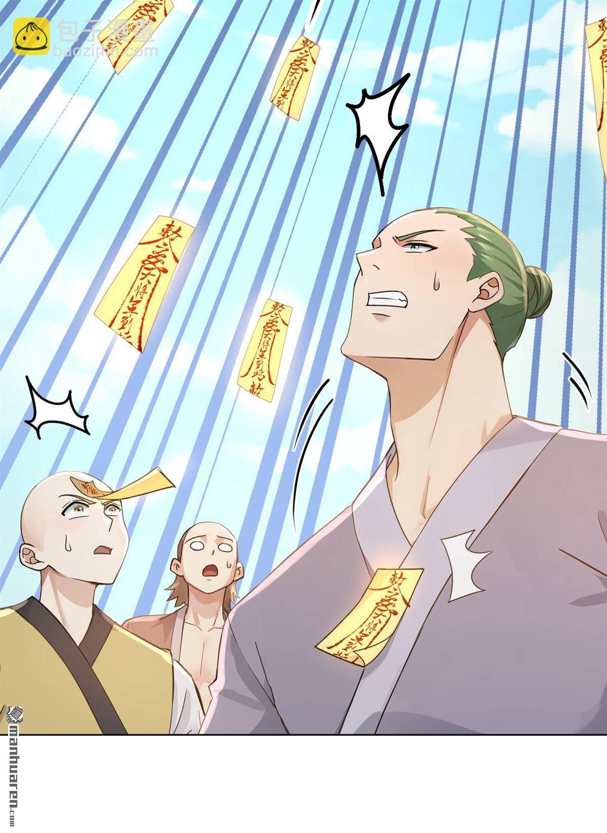 鎮國神婿 - 第249回 我的援兵來了！ - 7