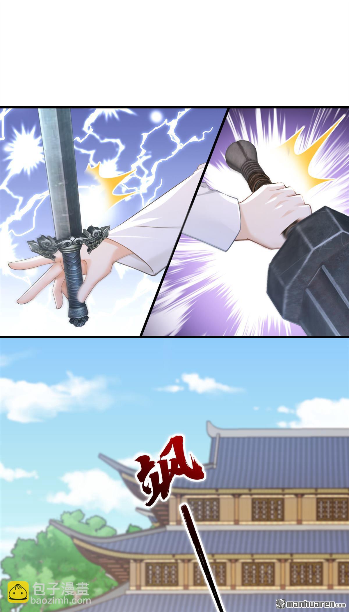 鎮國神婿 - 第251回 謝謝你們的見面禮 - 3