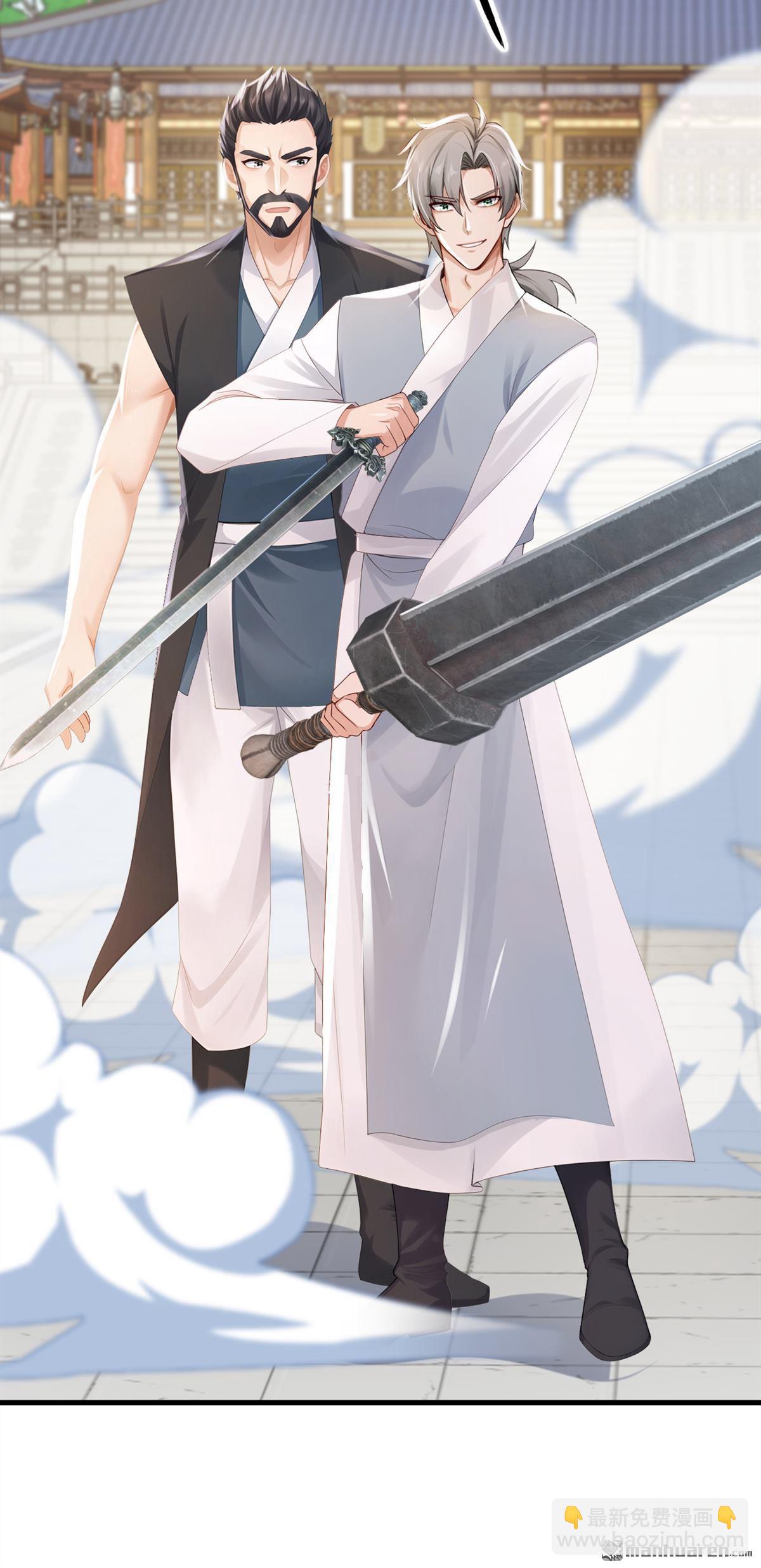 鎮國神婿 - 第251回 謝謝你們的見面禮 - 4