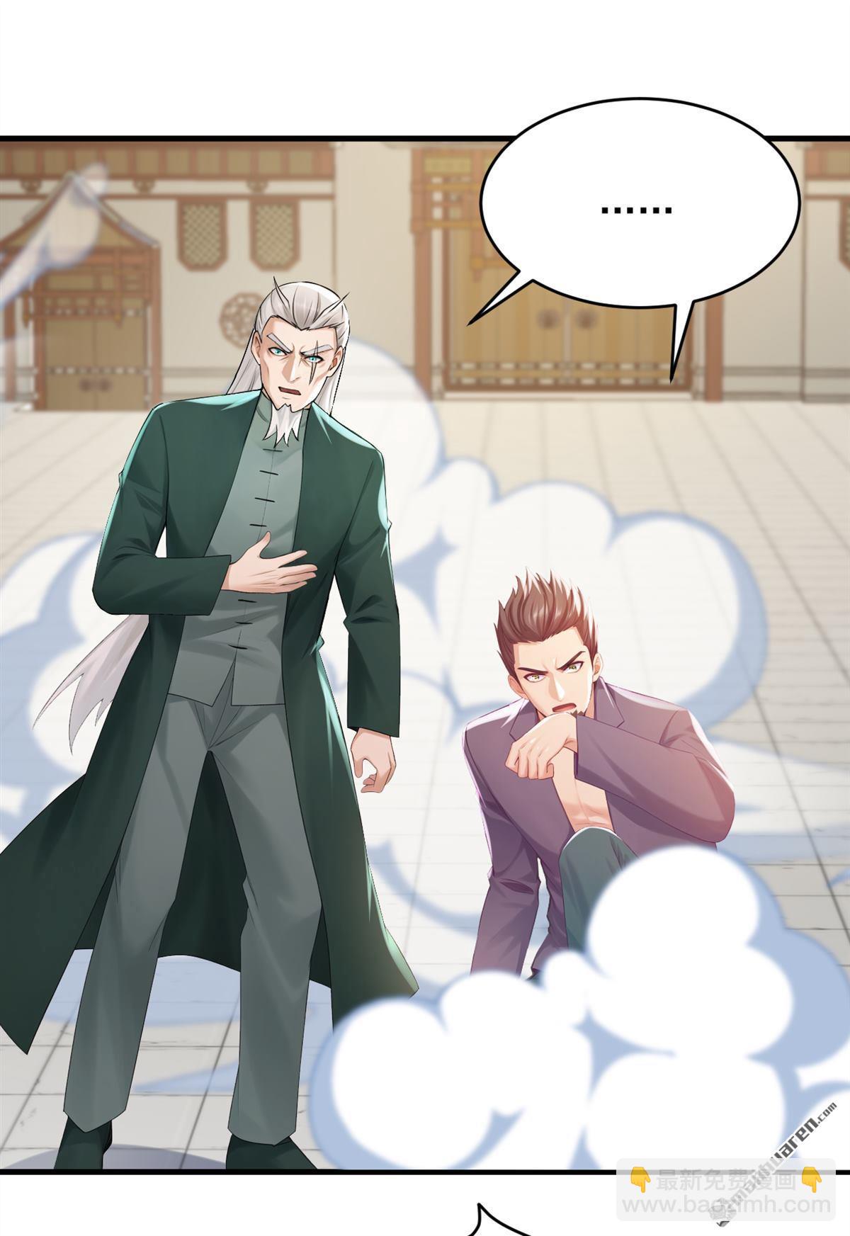 鎮國神婿 - 第251回 謝謝你們的見面禮 - 5