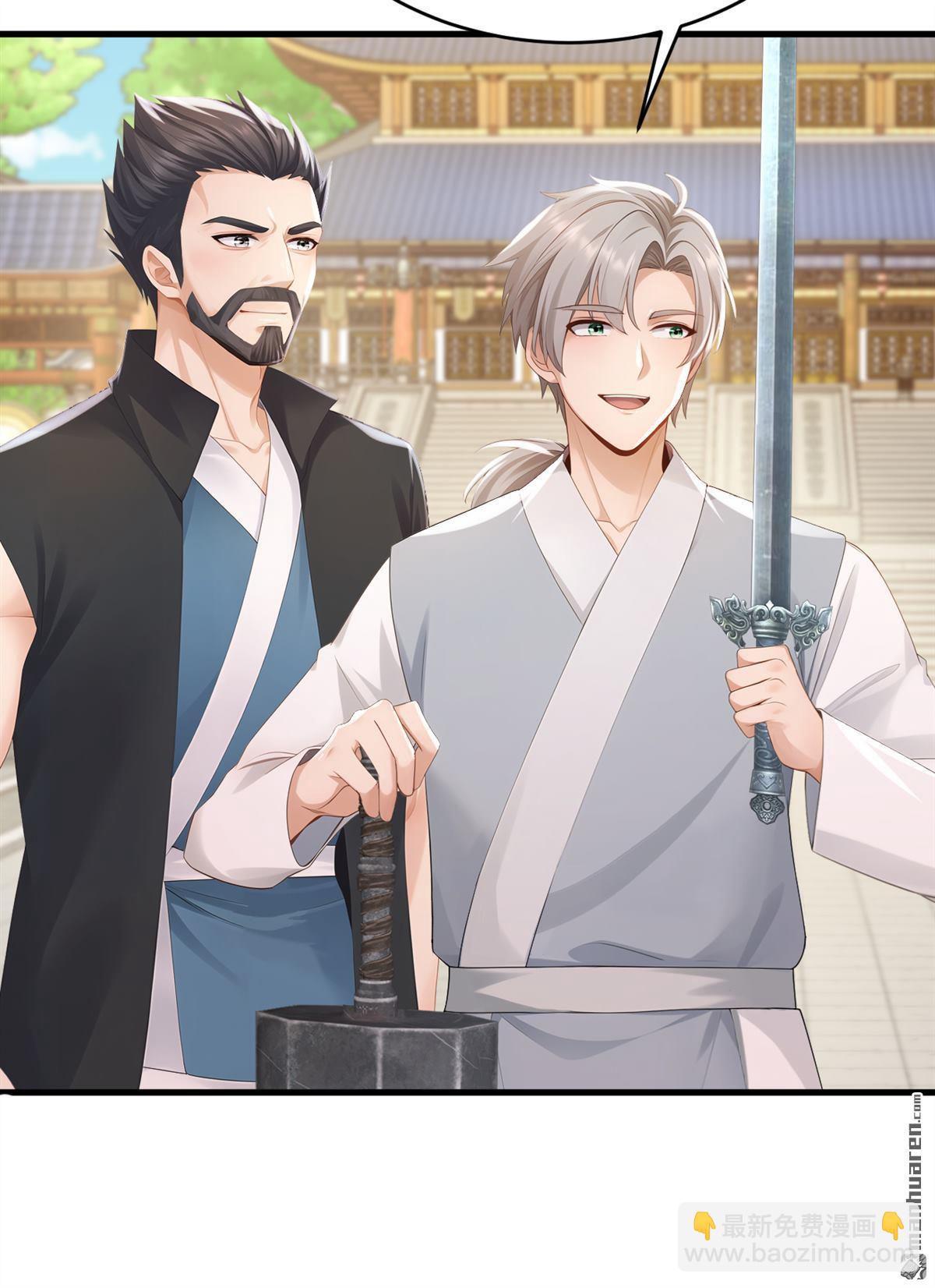 鎮國神婿 - 第251回 謝謝你們的見面禮 - 1