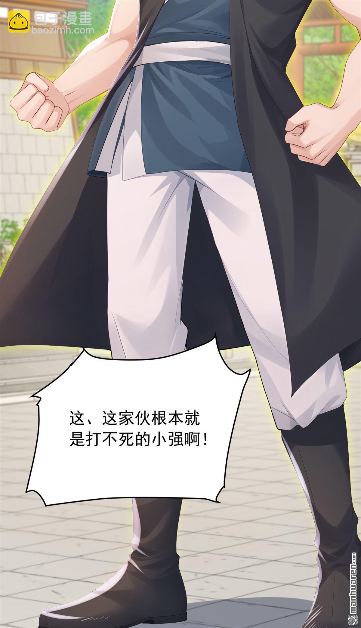 鎮國神婿 - 第251回 謝謝你們的見面禮 - 3